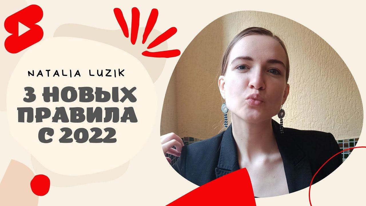 С сегодняшнего дня скажу СТОП этим вещам #youtubeshorts смотреть онлайн