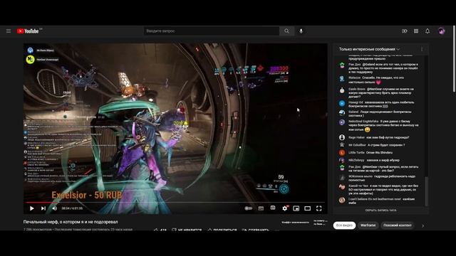 ИМБА! 2022 Боеприпасы Охотника ЛУЧШИЙ МОД!!!! | Warframe смотреть онлайн