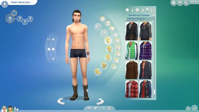 [Haikyuu!!] The Sims 4