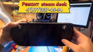 Как исправить проблемы в steam deck