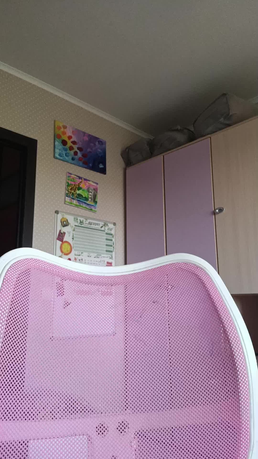 я смотреть онлайн