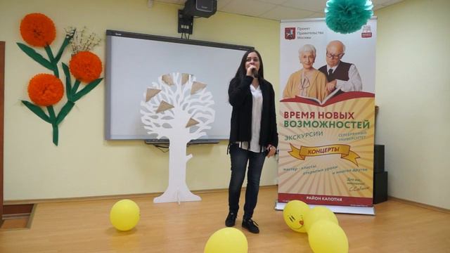 "Московское долголетие" в Капотне - Концерт "Весенняя капель" смотреть онлайн