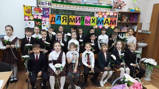 С Днём Матери! 2е класс МБОУ гимназия 8 города Тихорецка 2021г. смотреть онлайн