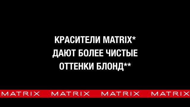 Блонд 5 смотреть онлайн