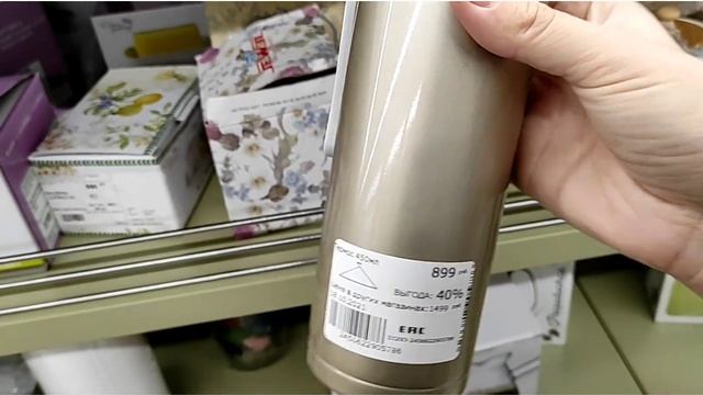 ?ФАМИЛИЯ!? УЛЕТНАЯ ПОСУДА?#familia, #фамилия, #дисконт смотреть онлайн