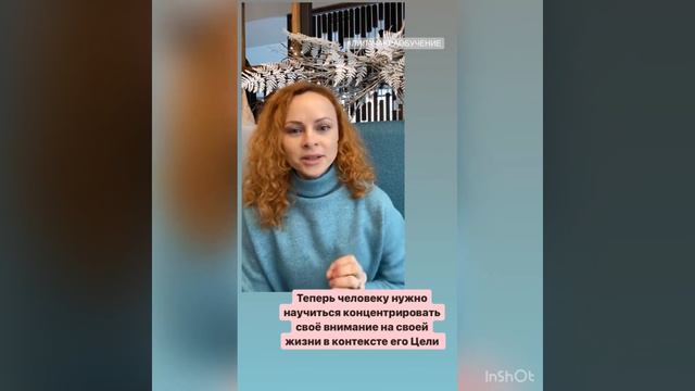 Лила Чакра | Как часто можно/нужно играть в трансформационные игры смотреть онлайн