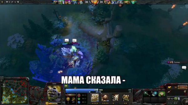 Пылающие пердаки # 2 [Алхим дай крипа]