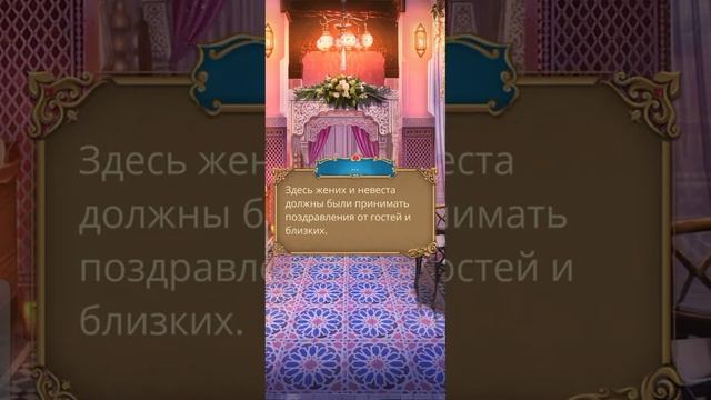 РОЗА ПУСТЫНИ | 1/11 | прохождение. ветка с Адилем. #клубромантики #розапустыни смотреть онлайн