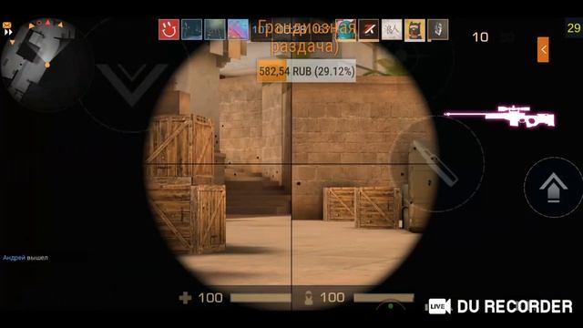 Стрим Standoff 2) смотреть онлайн