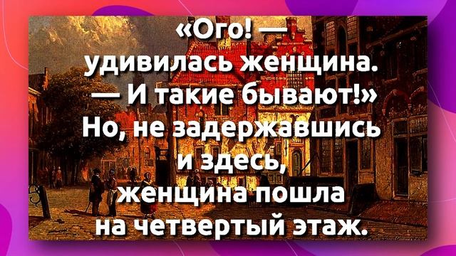 В чём разница между мужчиной и женщиной? Юмористическая притча "Магазин жён и мужей" смотреть онлайн
