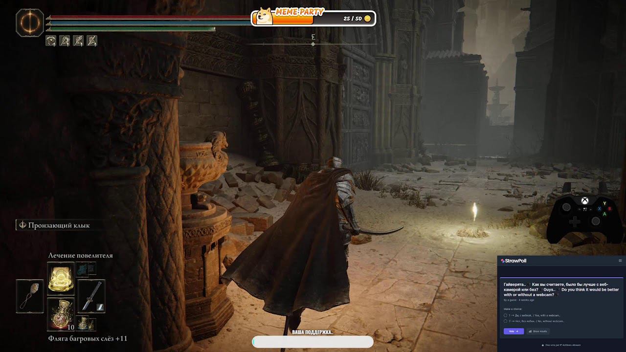 Проходим Elden Ring DLC Shadow of the Erdtree.. смотреть онлайн