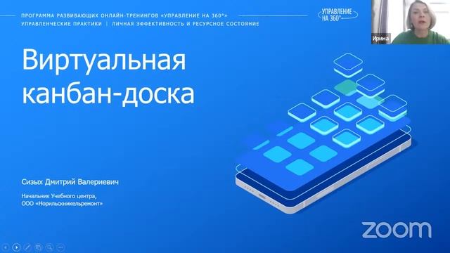 Панорама успешных управленческих практик