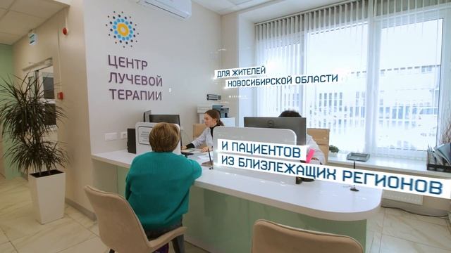 Медицинский онкологический кластер в Новосибирске | Новый век. Новая Россия смотреть онлайн