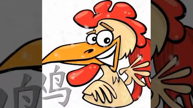 2017 год Огненного Петуха ! смотреть онлайн