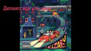 СБОРНИК ПЕСЕН КИЗАРУ  / НА МОЕМ АККАУНТЕ И ДР.