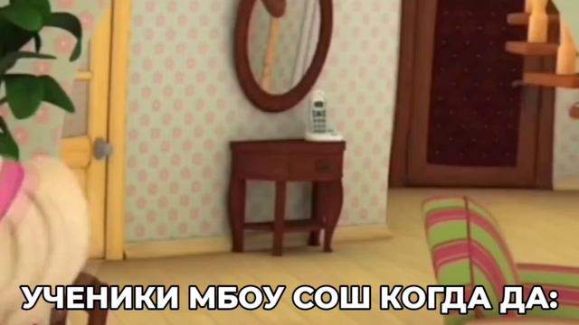 ура, каникулы, всем пока смотреть онлайн