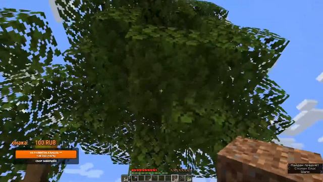 100 ДНЕЙ С ДЕВУШКОЙ ВЫЖИВАНИЕ НА СКАЙБЛОКЕ В МАЙНКРАФТ СТРИМ | Stream Minecraft Survivel 1.16.5 100 смотреть онлайн