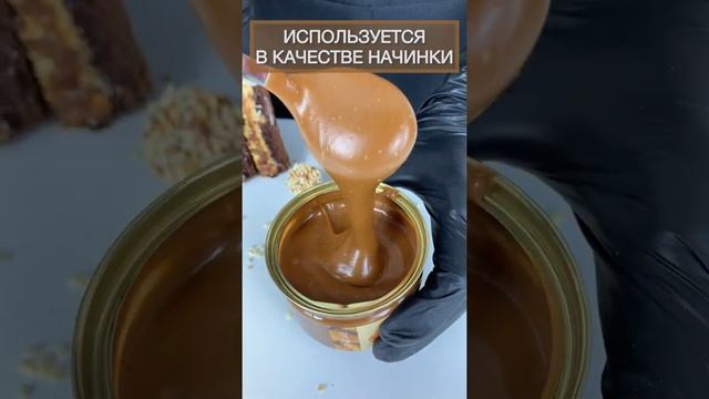 Миндально фундучное пралине