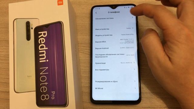 Как ОТКЛЮЧИТЬ ОБНОВЛЕНИЕ MIUI и приложений на Xiaomi Redmi Note 8 Pro смотреть онлайн
