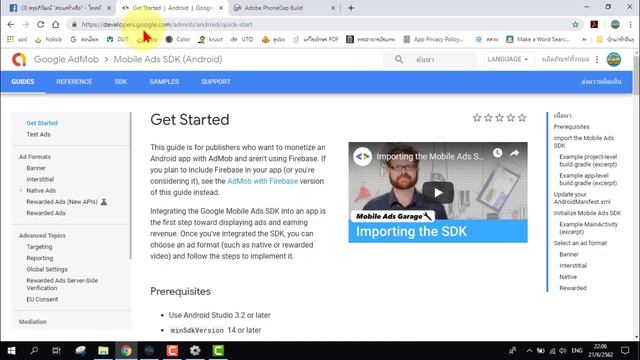 Construct 2 การติดตั้งโฆษณาหารายได้ในแอปแบบ Reward Video (2019) смотреть онлайн