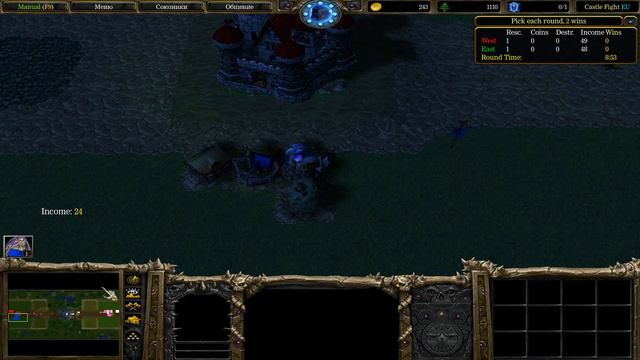 Warcraft 3. Какие-то карты с какими-то ноунеймами. смотреть онлайн