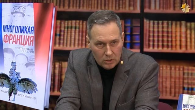 Те кто нам противостоит. Александр Артамонов смотреть онлайн