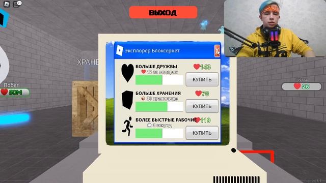 ЗАВЕДИ ДРУЗЕЙ в ТЮРЬМЕ в ROBLOX ! ? MAKE FRIENDS IN PRISON in Роблокс смотреть онлайн