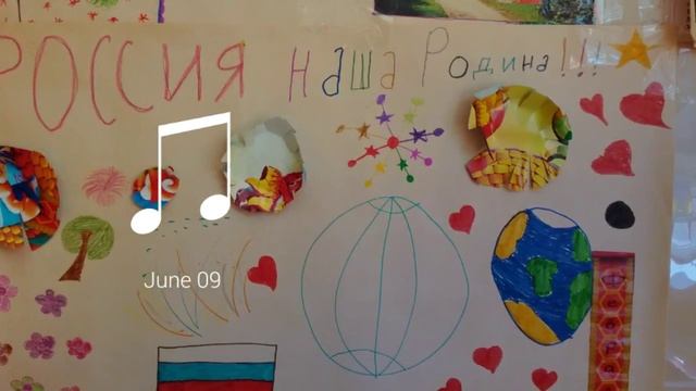 День независимости России. смотреть онлайн