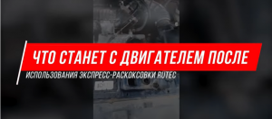 Как быстро, просто и надолго поднять компрессию двигателя ВАЗ?