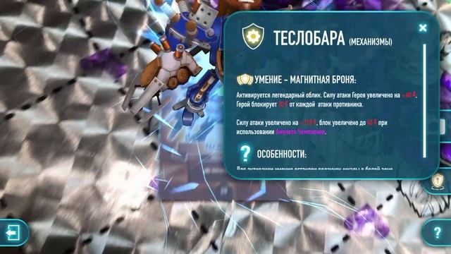 Арена Евроопт. Эксклюзивный набор карточек. Распаковка бокса смотреть онлайн