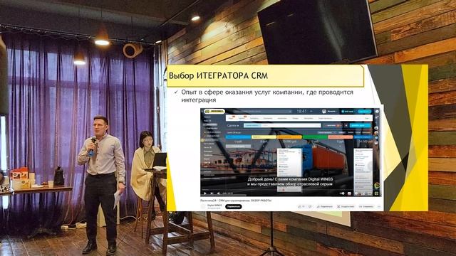 ERP система СпецСилМаш 2.0 для арендных компаний. Управление продажами смотреть онлайн