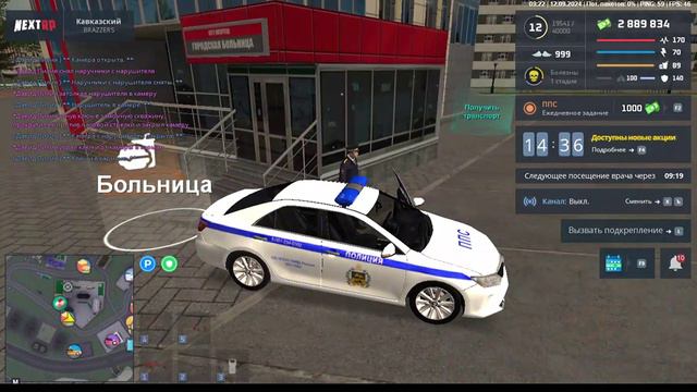 Иваан Садиковский смотреть онлайн