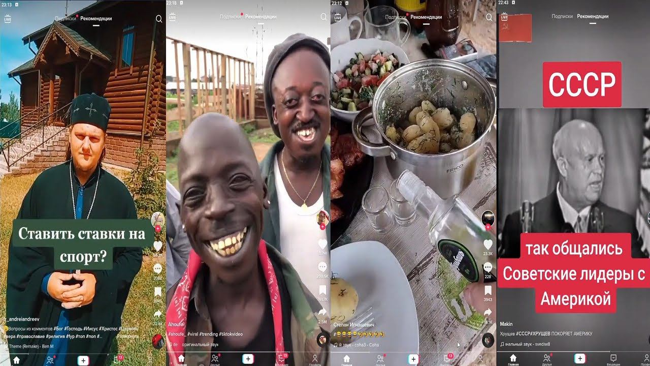 Lasqa смотрит TikTok (13.07.2023)