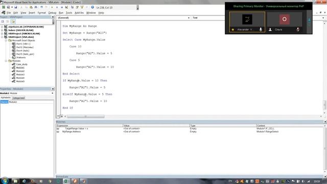6.1.4 Создание макросов и функций/ Creating macros and functions (Excel for Business and Finance) смотреть онлайн