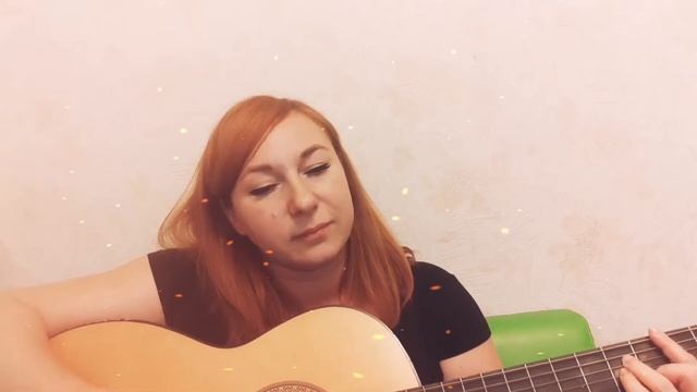 Авторская песня "Автостопом" на гитаре смотреть онлайн