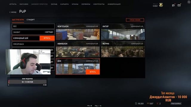 Кого на меда то брать? #warface смотреть онлайн