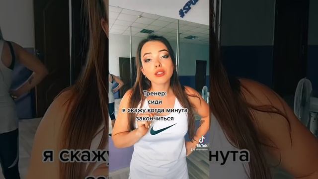 Поперечный или продольный? смотреть онлайн