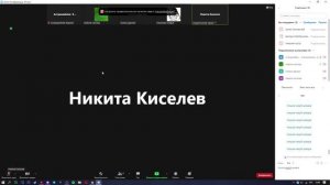 ?СРЫВ УРОКОВ В ЗУМЕ/РЕЙД ЗАНЯТИЙ ZOOM?