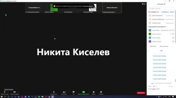 ?СРЫВ УРОКОВ В ЗУМЕ/РЕЙД ЗАНЯТИЙ ZOOM?