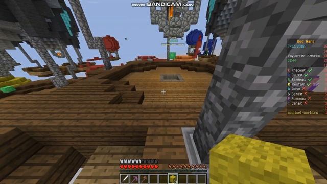 ТОП СКИН ЗУМКИ...+ВТОРОЙ КАНАЛ[Pixel-world Bed Wars Mini Game Minecraft] смотреть онлайн