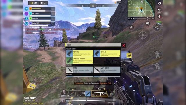 Как тащить в КБ Call of Duty Mobile? ТОП 1 в королевской битве COD Mobile смотреть онлайн