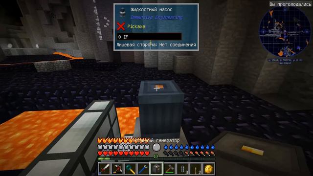 Minecraft Apocalypsys ZigTheHedge 9 - 3 Альтер-солярис