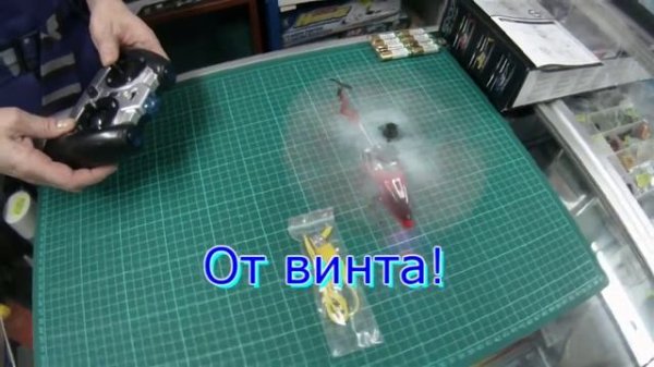 Syma S107G вертолёт с гироскопом ОБЗОР