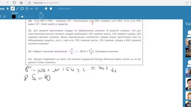 Сколько можно приготовить аладьев смотреть онлайн