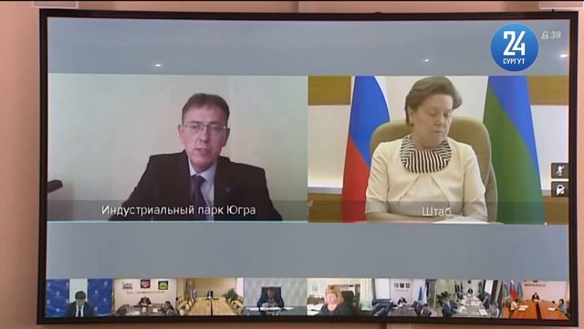 Вторая очередь Индустриального парка Югра смотреть онлайн