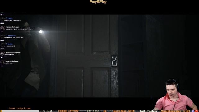 Hidden Agenda Скрытая Повестка Ps4 Обзор Прохождение На русском! Двойной агент!