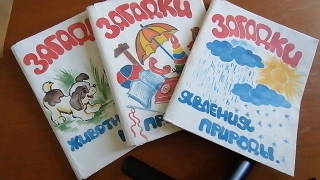 #разминкадля ума#вопросответ ЗАГАДАЮ-КА Я ВАМ ЗАГАДКИ смотреть онлайн