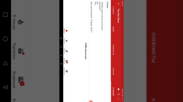 В 19:30 будет стрим смотреть онлайн