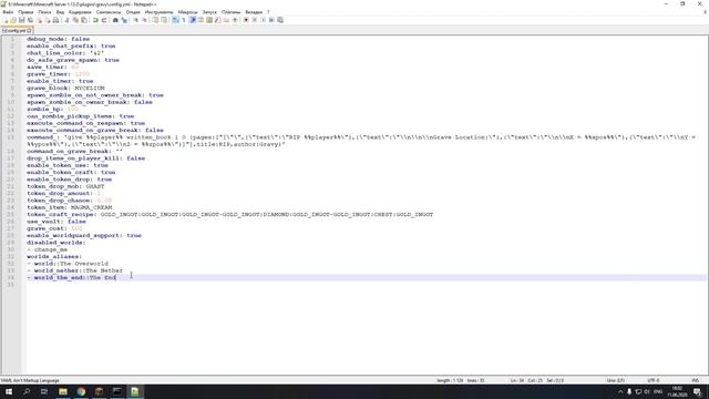 Gravy обзор и настройка плагина в Minecraft на могилы смотреть онлайн
