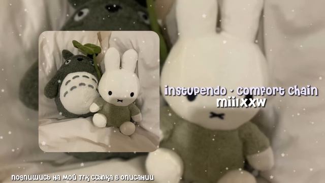 плейлист чтобы делать уроки,спать и отдыхать смотреть онлайн